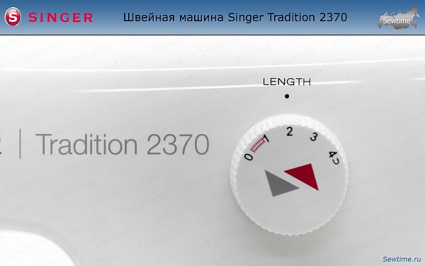 Швейная машина Singer Tradition 2370