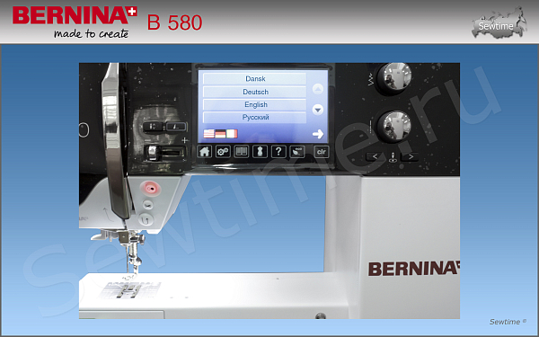Швейно-вышивальная машина Bernina B 580 (с вышивальным блоком)