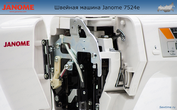 Швейная машина Janome 7524e