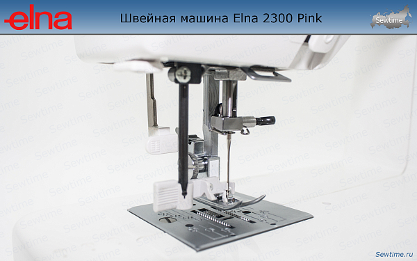 Швейная машина Elna 2300 Pink