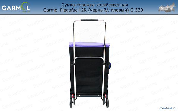 Сумка-тележка хозяйственная Garmol Plegafacil 2R (черный/лиловый) C-330