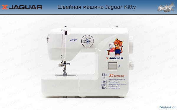 Швейная машина Jaguar Kitty