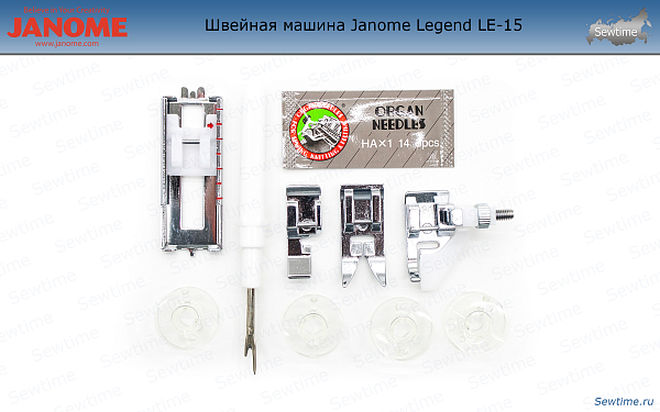 Швейная машина Janome Legend LE-15