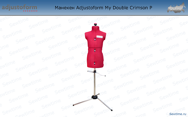 Манекен Adjustoform Crimson P (FG121)