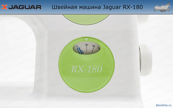 Швейная машина Jaguar RX-180