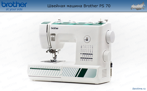 Швейная машина Brother PS 70