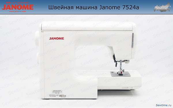 Швейная машина Janome 7524a