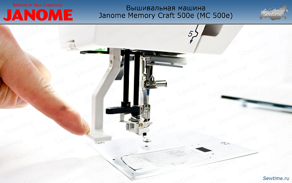 Вышивальная машина Janome Memory Craft 500e (MC 500e)