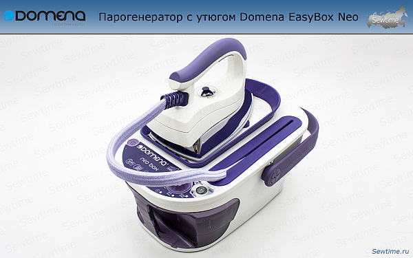 Парогенератор Domena EasyBox Neo с утюгом