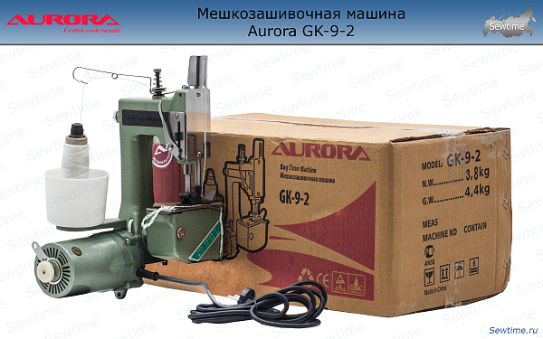 Мешкозашивочная машина Aurora GK 9 2