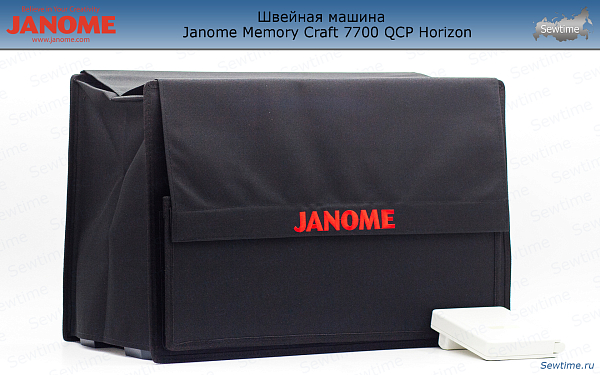 Швейная машина Janome Memory Craft 7700 QCP Horizon (MC 7700)