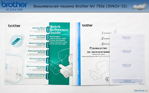 Вышивальная машина Brother INNOV-'IS NV-750e