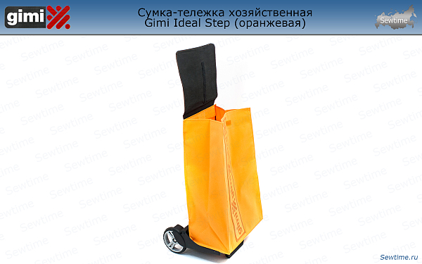 Сумка-тележка хозяйственная Gimi Ideal Step (оранжевая)