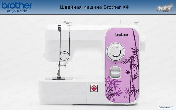 Швейная машина Brother X 4