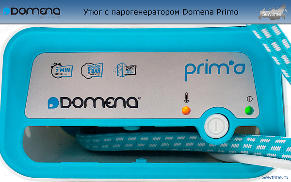 Парогенератор Domena Primo с утюгом