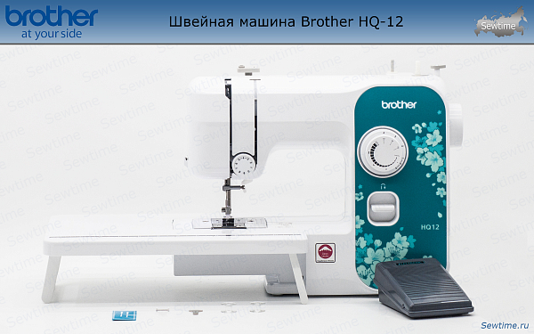Швейная машина Brother HQ-12