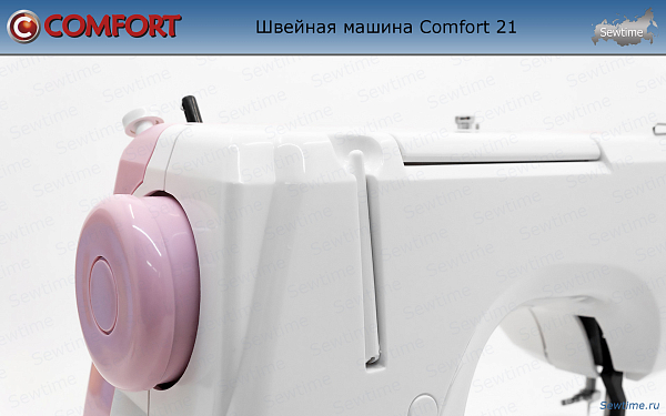 Швейная машина Comfort 21