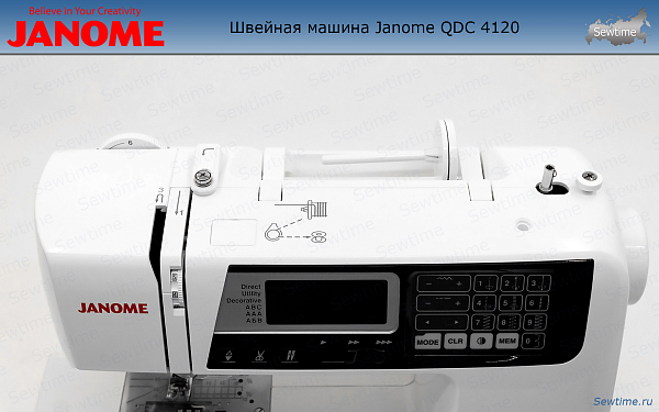 Швейная машина Janome QDC 4120 ( 4120 QDC quilters decor computer)