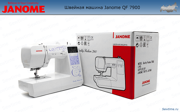 Швейная машина Janome QF 7900