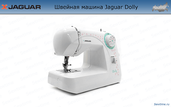 Швейная машина Jaguar Dolly
