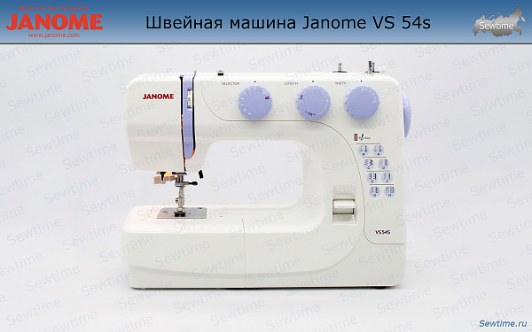 Швейная машина Janome VS 54s