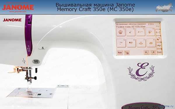 Лучшие швейно-вышивальные машины в «Janome.in.ua»