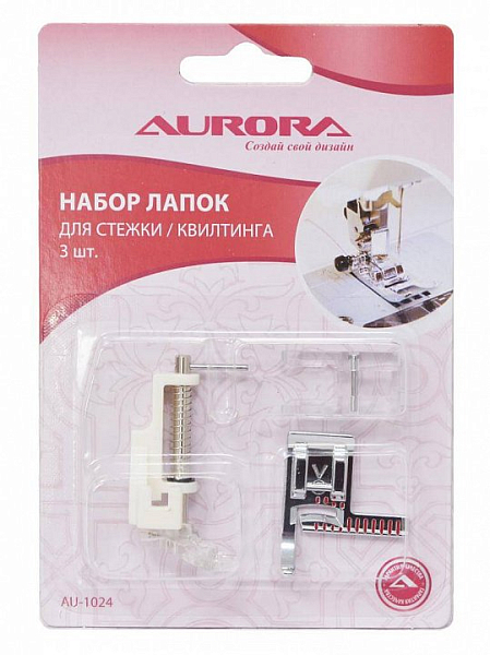 AU-1024 Набор лапок Aurora (3 шт) для ш/м AU-1024 для стежки и квилтинга