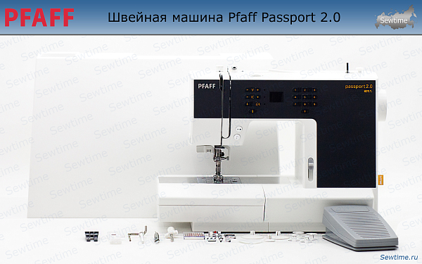 Швейная машина Pfaff Passport 2.0