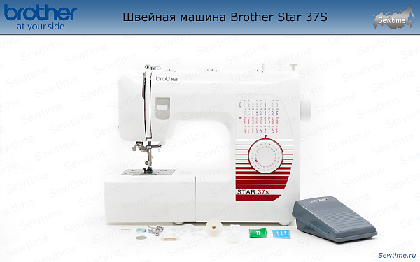 Швейная машина Brother Star 37S
