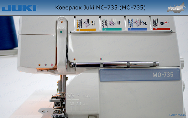 Коверлок Juki MO-735N