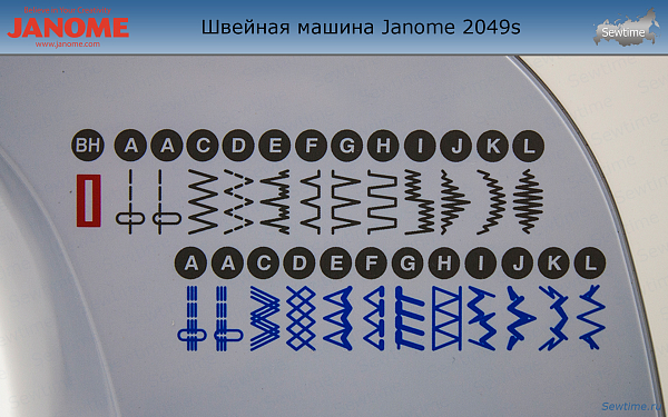Швейная машина Janome 2049s