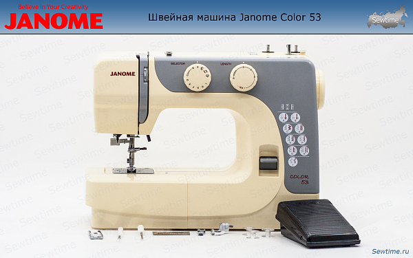 Швейная машина Janome Color 53