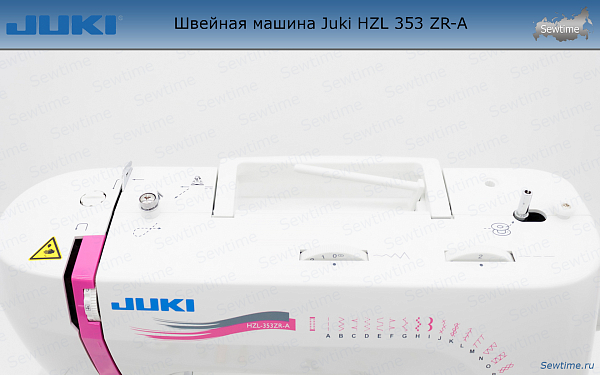 Швейная машина Juki HZL 353 ZR-A