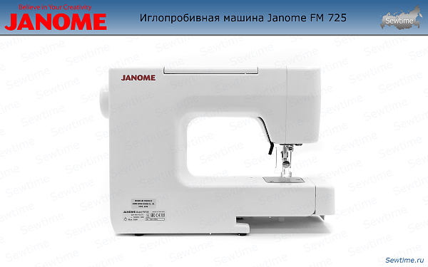 Ремонт швейных машин Janome в Санкт-Петербурге
