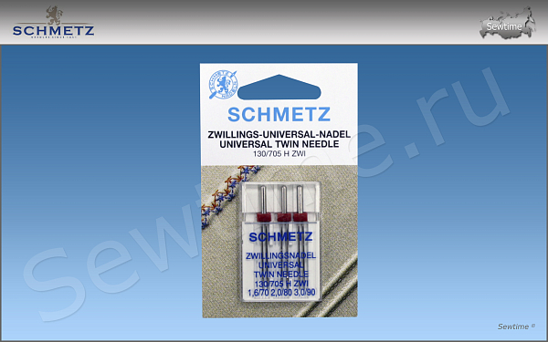 Иглы Schmetz 70:16.2.THS стандарт двойные 130/705H-ZWI №70/1.6, 80/2.0, 90/3.0, 3 шт