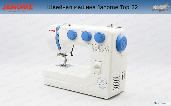 Швейная машина Janome Top 22