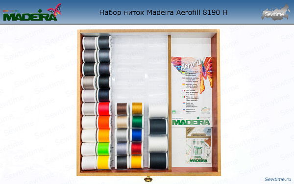 Набор ниток Madeira 8190H, 180x400, 10x100, Aerofil, №120, 35