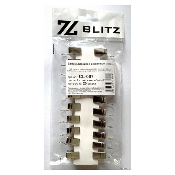 Зажим для штор с крючком Blitz CL-007