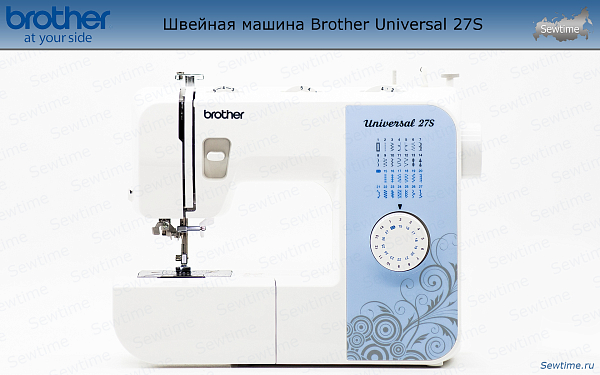 Швейная машина Brother Universal 27S