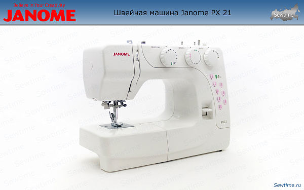 Швейная машина Janome PX 21