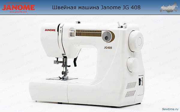 Швейная машина Janome JG 408 (Jem Gold 408)