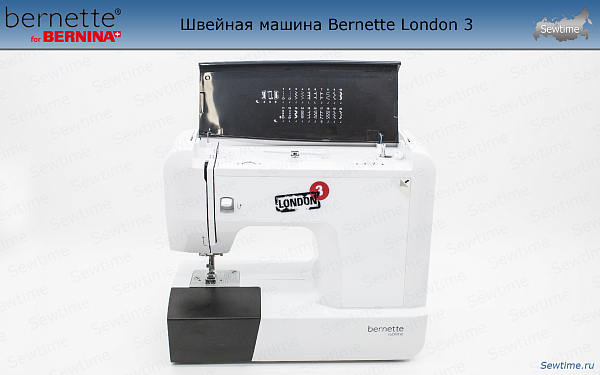 Швейная машина Bernette London 3