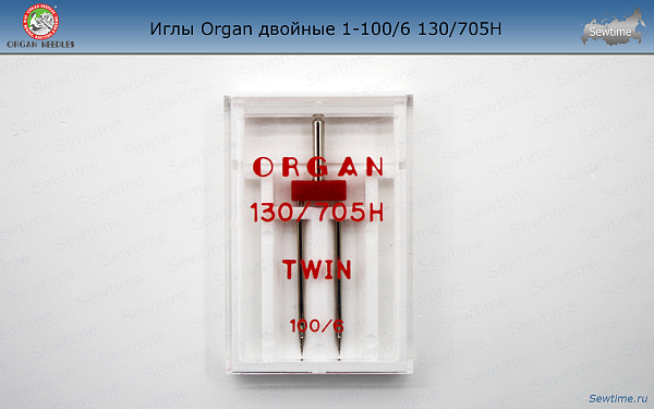 Иглы Organ двойные 1-100/6 130/705H