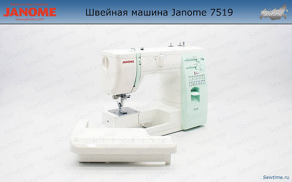 Швейная машина Janome 7519