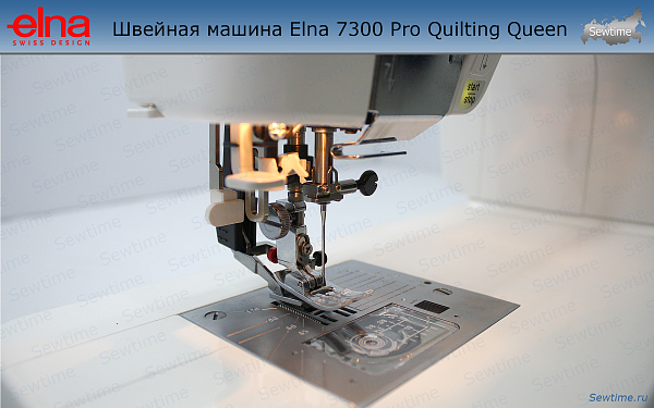 Швейная машина Elna 7300 Pro Quilting Queen