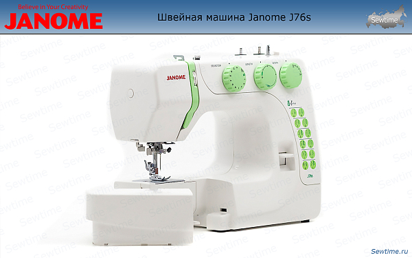 Швейная машина Janome J76s