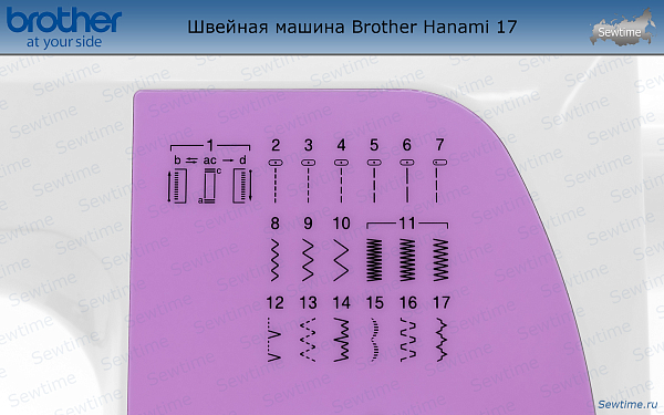 Швейная машина Brother Hanami 17