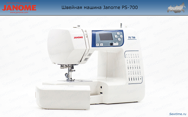 Швейная машина Janome PS-700