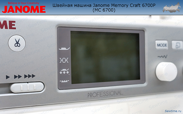 Швейная машина Janome Memory Craft 6700P (MC 6700)