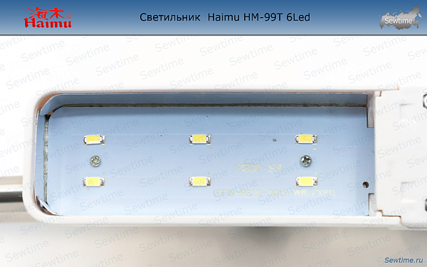 Светильник  Haimu HM-99T 6Led